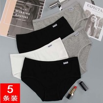  Disposable underwear female pure cotton sterile medium and low waist cotton simple black and white gray girl student triangle shorts head