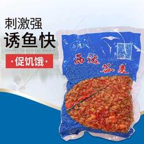 Chongqing Sida Valley Hechuan Grain Grain Cereal Bait Fishing Bait for three