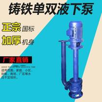 Spot stainless steel yw submerged pump non-clogging sewage pump explosion-proof corrosion resistance high temperature acid and alkali liquid