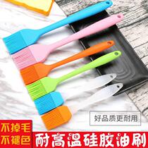 Oil brush Silicone oil brush high temperature resistance does not lose hair kitchen baking tools cake wipe oil brush seasoning household brush