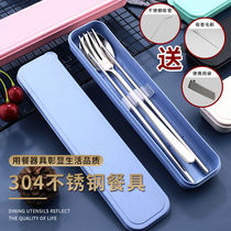 Korean stainless steel chopsticks spoon tableware set student office worker tableware three-piece outdoor portable set