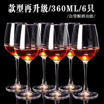 Eurostyle Creativity Unleaded Glass Red Wine Glass Goblet Glass Wine Glass Red Wine Glass Suit New