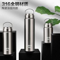 All-steel 316 ceramic coated liner thermos cup double vacuum kettle outdoor portable mens student water Cup