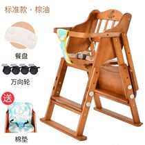 Chair large dining table and chair backwoodwooden household solid leg cushion comfortable two-use children dining chair portable folding