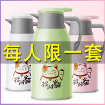 Large capacity thermos pot household boiling water bottle thermal water bottle student warm kettle thermos cup outdoor thermos bottle