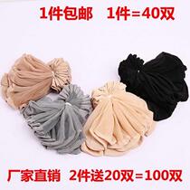 Summer socks crystal silk ultra-thin transparent invisible short stockings anti-hook silk black flesh color core female socks