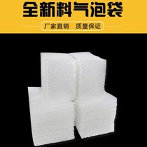 Express Bubble Bag Thickened Shockproof Transport 15 * 20 FILM BAG BOOK PACKS GLASS PACKAGING WATERPROOF FOAM