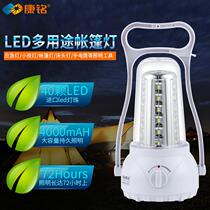 LED outdoor camping tent light Campground light Horse light Household rechargeable lighting Portable emergency light Super bright fire