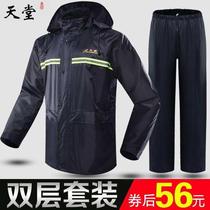 paradise raincoat rain pants set motorcycle electric