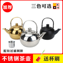 Round spherical flat bottom pot stainless steel bubble teapot filter induction cooker gas stove kettle exquisite small kettle