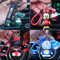 Cartoon dinosaur couple car keychain female ins Net red pendant bag key ring creative tide gift