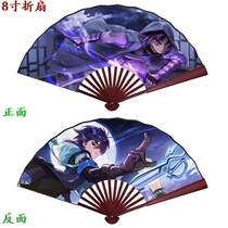 Assassin Wu six seven chicken big Bao animation online games surrounding bamboo and wood folding fan 8 inch 10 inch fan student autumn and summer