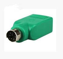 Female adapter PS2 S2 S2 adapter PS2 revolution USB converter USB swivel P round head mouse keyboard connector