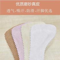  Sandals non-slip insole sweat-absorbing non-slip stickers self-adhesive ultra-thin summer breathable high heels artifact womens foot pad summer