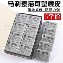 Mali professional drawing rubber sketch painting fine art 8B hard rubber plastic eraser 4B 6B eraser high light