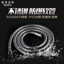 Stainless steel water heater Solar shower nozzle hose toilet bathroom explosion-proof shower Lotus shower head water pipe