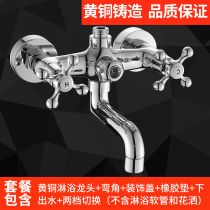 All copper double-handle double-control bathtub faucet hot and cold shower faucet bathroom concealed bath triple mixed valve switch