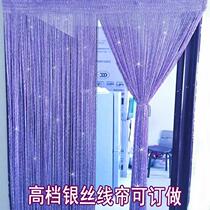 Encrypted silver wire curtain bedroom mosquito curtain summer living room soft partition curtain tassel wedding decoration curtain customization