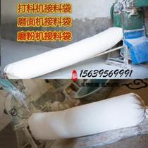 Bag industrial shredder Vacuum cleaner pulverizer Woodworking bundle pocket Environmental protection bag mechanical portable rice