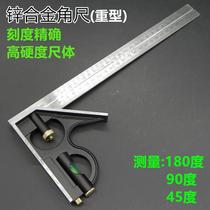 Straight-angle ruler universal high-precision woodworking angle ruler multi-function thickening stainless steel 45 degrees 90 degrees movable combination ruler