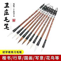 Wolf-milli-brush-brush suit solid wood pole beginology practice calligraphy large small and medium block bamboo stem white cloud brush student practice