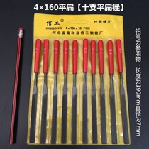 Round fine tooth coarse teeth polished flat file chain triangular rubbing cutter metal flat file knife precision steel saw special grinding head