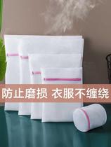 Supplies clothing laundry bags washing machines special for hair to avoid hook wire leakage net to increase the extra large general