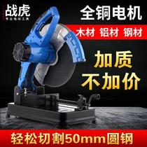  High-power cutting machine 355 type 220V grinding wheel Steel wood cutting profile Desktop 3000w220V Industrial grade