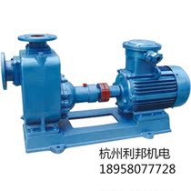 New special BZ type self-priming pump (split type) self-priming centrifugal pump 40BZ-20 1 5KW 50BZ-2