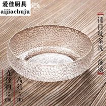 Handmade Hammer Glass Tea Wash Transparent Modern Water Pen Wash Large Kung Fu Tea Accessories Tea Bucket