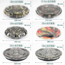 Joe Ji disposable disc sushi box platter Round salmon packing box Sashimi platter box 25 sets