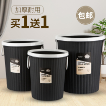 Jiajiauo Style Household Garbage Can No Cover Press Circle Size Office Living Room Bedroom Kitchen Toilet Paper Basket