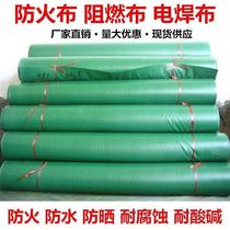 Fireproof cloth three-proof cloth soft connection air tube cloth flame retardant high temperature resistant glass fiber welding cloth green rain cloth