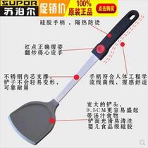 Silicone cooking shovel Non-stick pan special stainless steel cooking kitchenware set Food grade silicone spatula