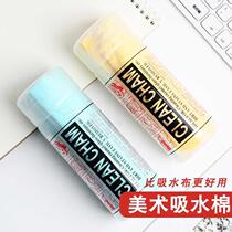 Water-absorbent sponge towel quick-drying tool for water powder watercolor painted drawing with water powder water for students of fine arts