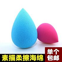 1 sketch sponge ball egg fine art sketch rubbed cotton sponge tool sketch head painting sponge wipe