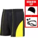 Quá khổ cộng với béo plus size quần bơi boxer bơi mập Đồ bơi nam 200 người lớn trở lên mập và co giãn - Nam bơi đầm