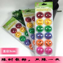 Whiteboard magnetic particles new smiley cute blackboard magnetic magnet refrigerator magnetic particles whiteboard wall stickers factory direct sales