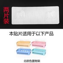 Wall-mounted powerful hanging rack toothbrush hook toilet tile glued back glue shelve without mark patch