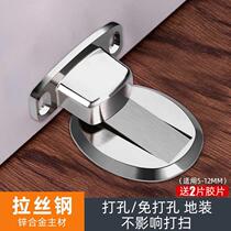 Door suction non-perforated invisible suction toilet door collision anti-collision door stop strong magnetic wall door resistance door top bedroom suction