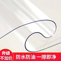 PVC crystal waterproof anti-fouling anti-fouling anti-hot coffee table mat tablecloth mat environmental protection table board transparent crystal soft glass