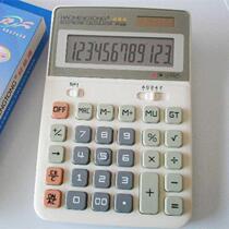 Haoneng Tong calculator Desktop type large button office finance accounting Solar energy 12-bit electronic computer
