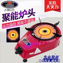 SHHONRI HR Shanghai Red Sun single stove fire Liquefied Gas Natural Gas household small energy-saving gas stove