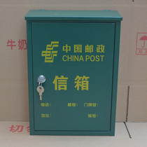 Promotion Thickened P O box Outdoor wall-mounted rainproof letter box Newspaper box Locked magazine storage box Opinion box