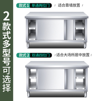  Kitchen console Stainless steel worktop locker Vegetable cutting table with sliding door chopping board Commercial hotel