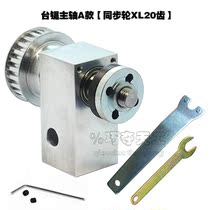 Table saw spindle precision miniature table saw bearing seat DIY Woodworking table saw shaft main unpowered cutting and polishing spindle