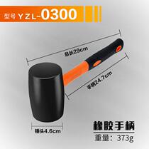 Rubber hammer sub-mallet with ground plate brick hammer leather hammer tile Hammer Tile head repair rubber with tool bar Carpentry bungling Special