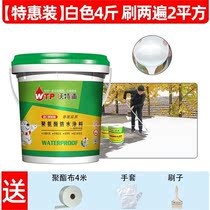 Waterproof tape roof roof roof waterproof leakage repair material coating plug repair King self-adhesive coil