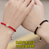 Couple pair of sterling silver hand-woven red rope bracelet female sterling silver hand rope Valentines Day gift can be engraved