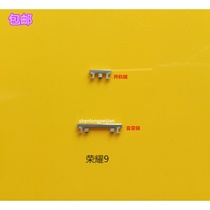 Huawei Glory 8 Glory 9 Youthful Version Boot Key Volume Key external key Power key Original side key button